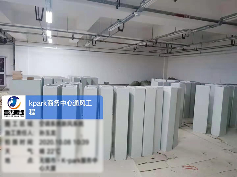 無(wú)錫山水城k-park科技園-暖通工程